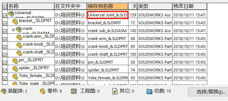solidworks卸载后怎么删除干净